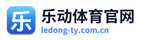 乐动体育官网